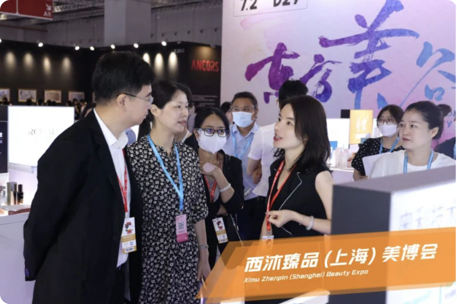 西沐，西沐护肤，滋养嫩滑