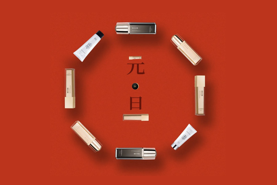 西沐，西沐护肤，滋养嫩滑